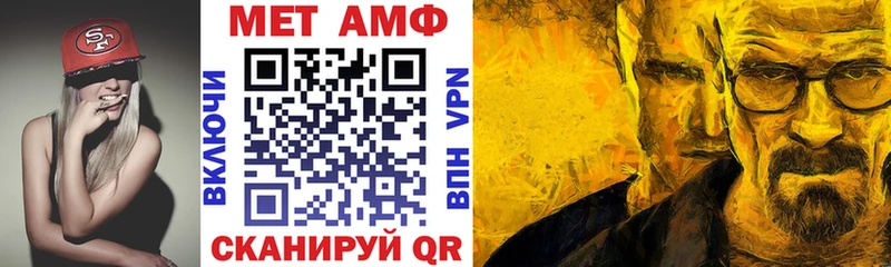 цены Чайковский АМФЕТАМИН Premium