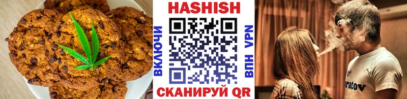 Печенье с ТГК конопля  omg как войти  Чайковский  наркота 