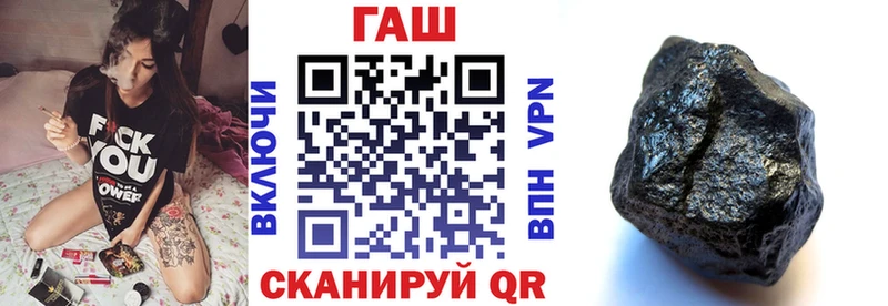 Гашиш хэш  Чайковский 