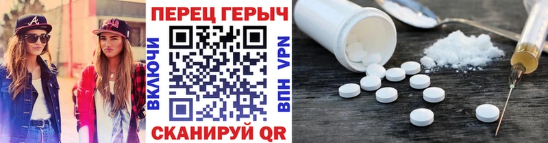Героин афганец  kraken ТОР  Чайковский 