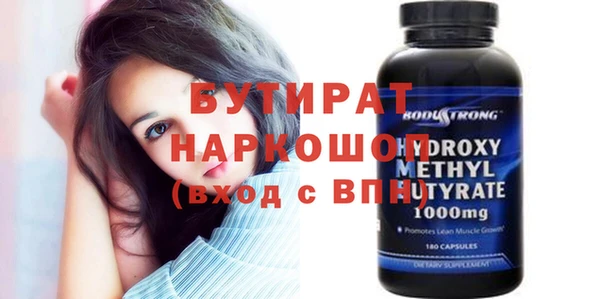 МДПВ Абдулино