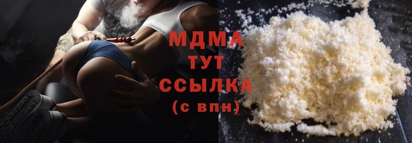 МДПВ Абдулино