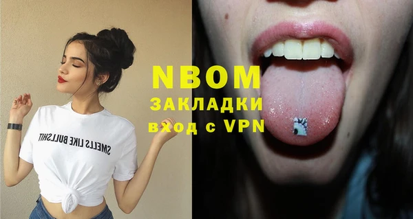 бошки Абаза