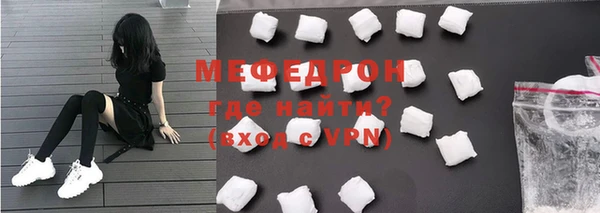 бошки Абаза