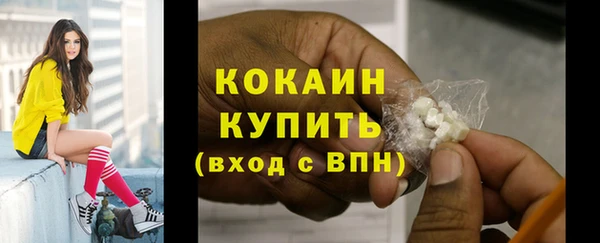 прущие крисы Абинск
