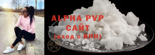 бошки Абаза