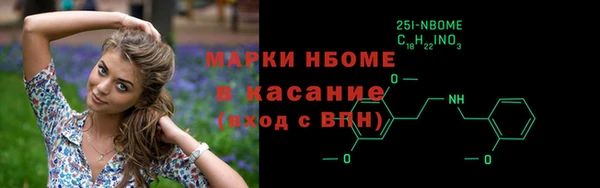прущие крисы Абинск