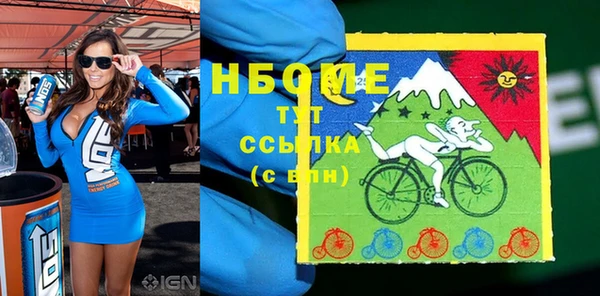 прущие крисы Абинск