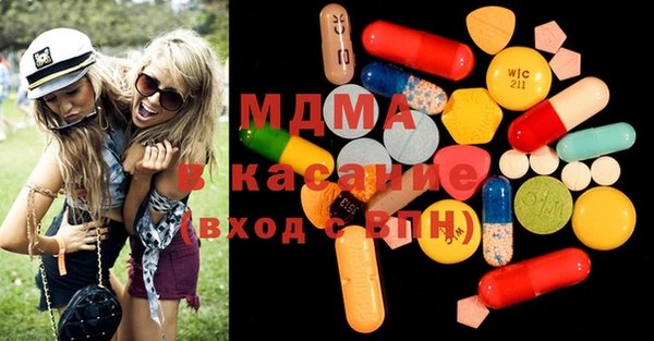прущие крисы Абинск