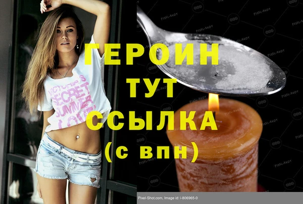 бошки Абаза