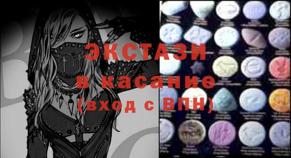 МДПВ Абдулино
