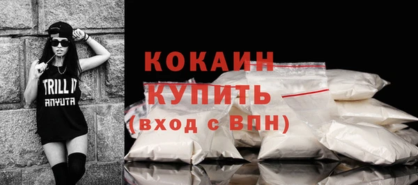 прущие крисы Абинск
