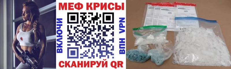 Меф кристаллы  где можно купить наркотик  Чайковский 