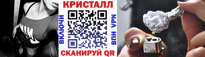 Метамфетамин пудра Чайковский