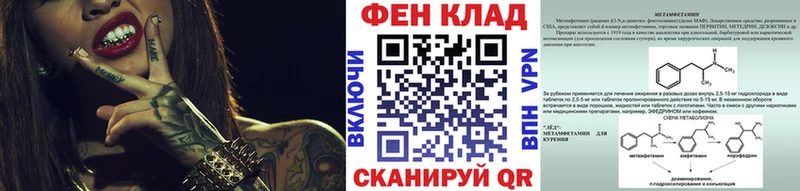 Первитин мет  что такое наркотик  Чайковский 