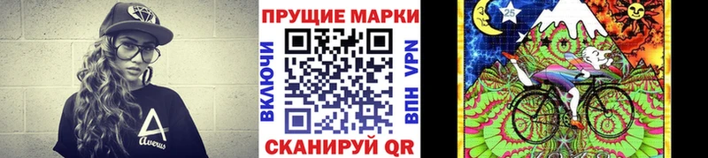 Наркотические марки 1500мкг  это формула  Чайковский  hydra tor 