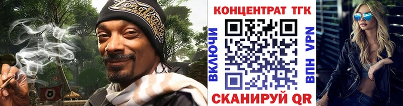 Дистиллят ТГК гашишное масло  купить   Чайковский 